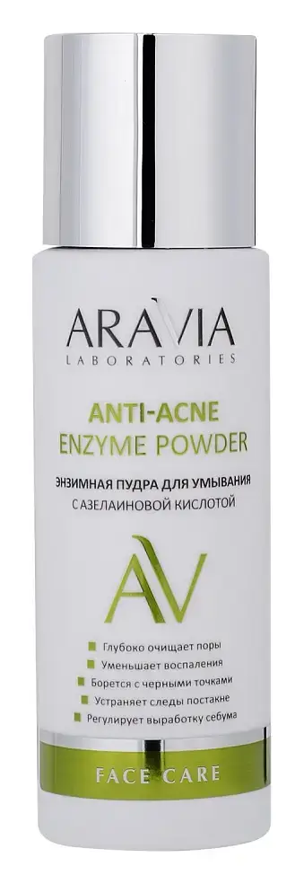 Aravia Professional Anti-Acne Enzyme Powder