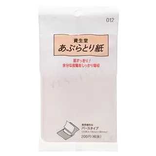 Shiseido Oil Blotting Paper