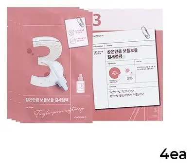 Numbuzin No.3 Tingle-Pore Softening Sheet Mask