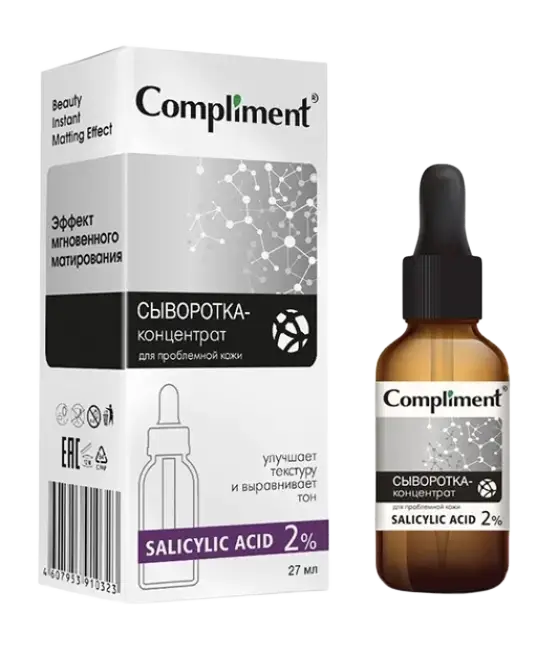 Compliment Salicylic Acid 2% Serum