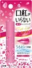 Rose Pink