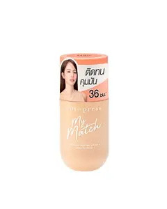Cute Press My Match Foundation SPF 50 P10 Cool Porcelain