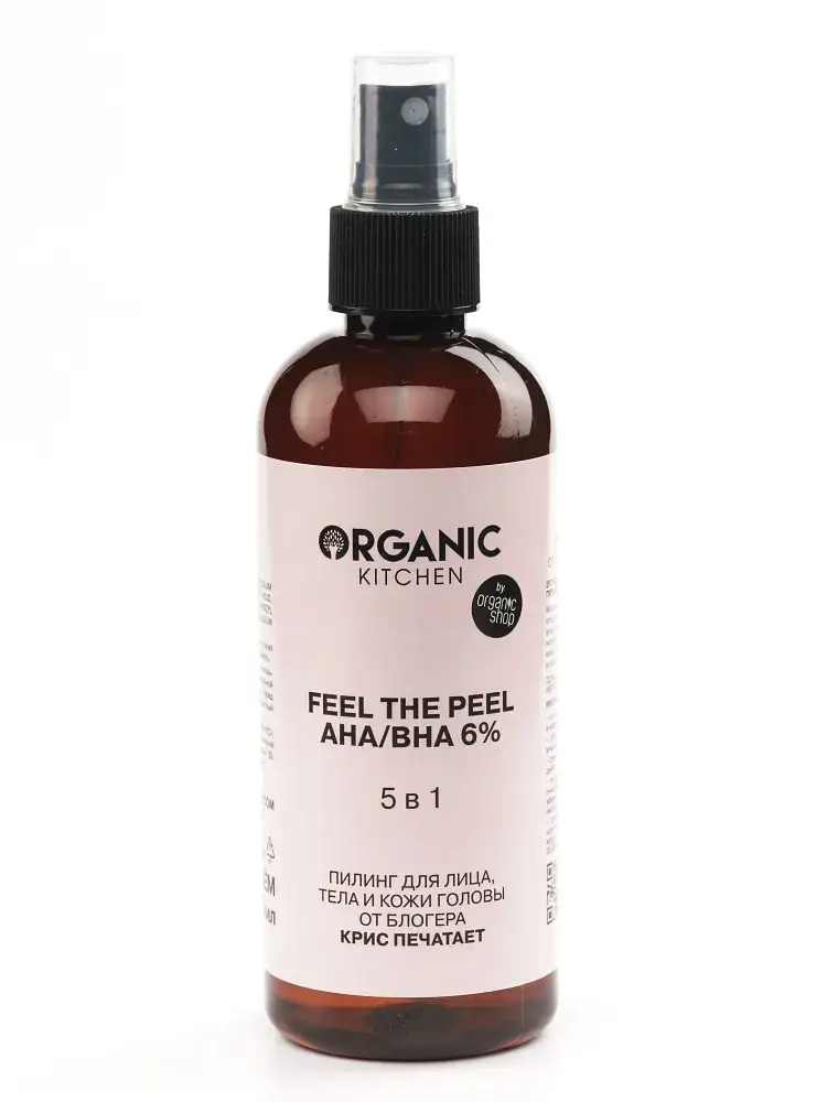 Organic Kitchen Feel the Peel AHA/BHA 6% 5 In 1