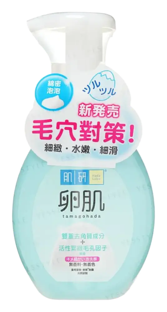 Hada Labo AHA+BHA Face Foam Peeling
