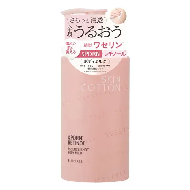 Skincotton Essence Shot Body Milk