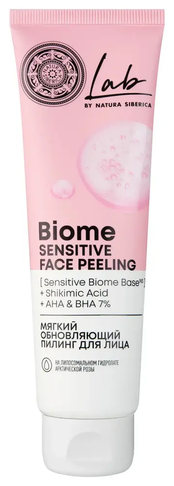 Natura Siberica Biome Sensitive Face Peeling