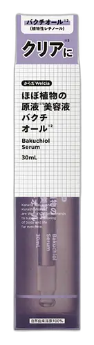 Karada Welcia Bakuchiol Serum