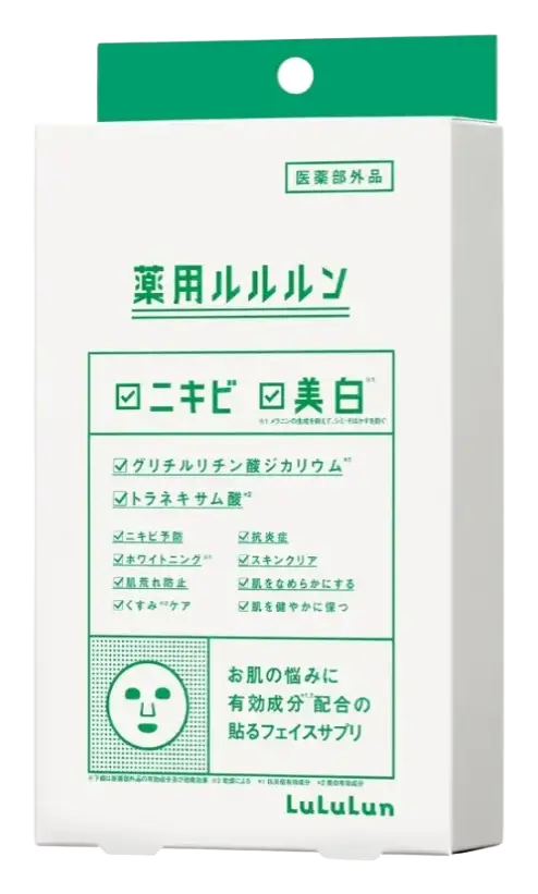 Lululun Skin Conditioning Facial Mask Lime (Brightening & Rough Skin)