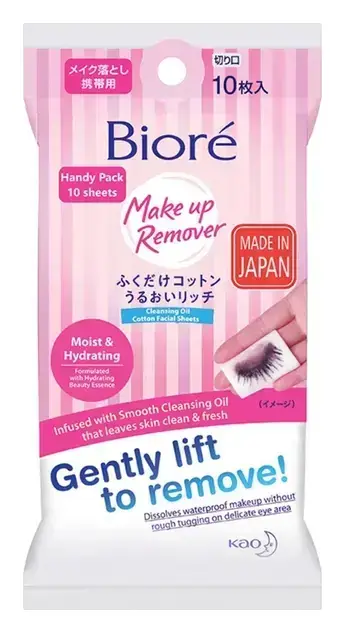 Biore Make Up Remover Cleansing Oil Sheet
