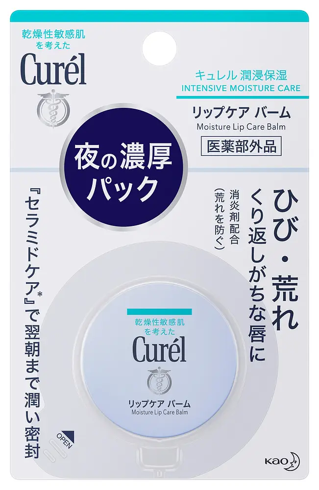 Curel Intensive Moisture Care Lip Care Balm