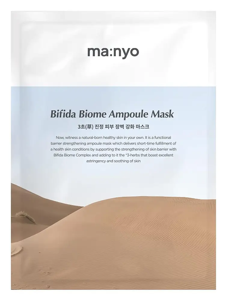 ma:nyo Bifida Biome Ampoule Mask