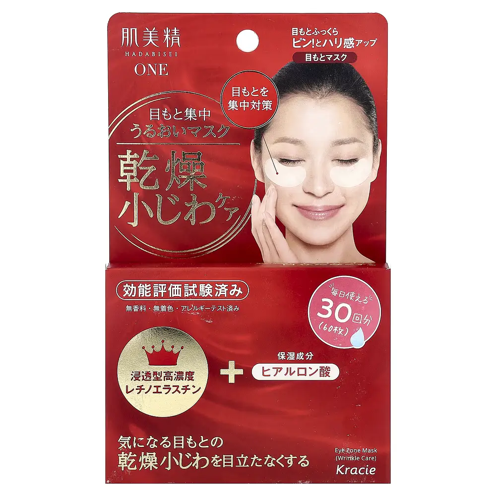 Kracie Hadabisei One Wrinkle Care Eye Zone Mask