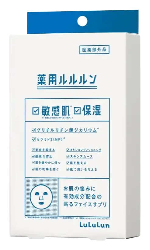 Lululun Skin Conditioning Facial Mask Azure (Sensitive Skin & Moist)