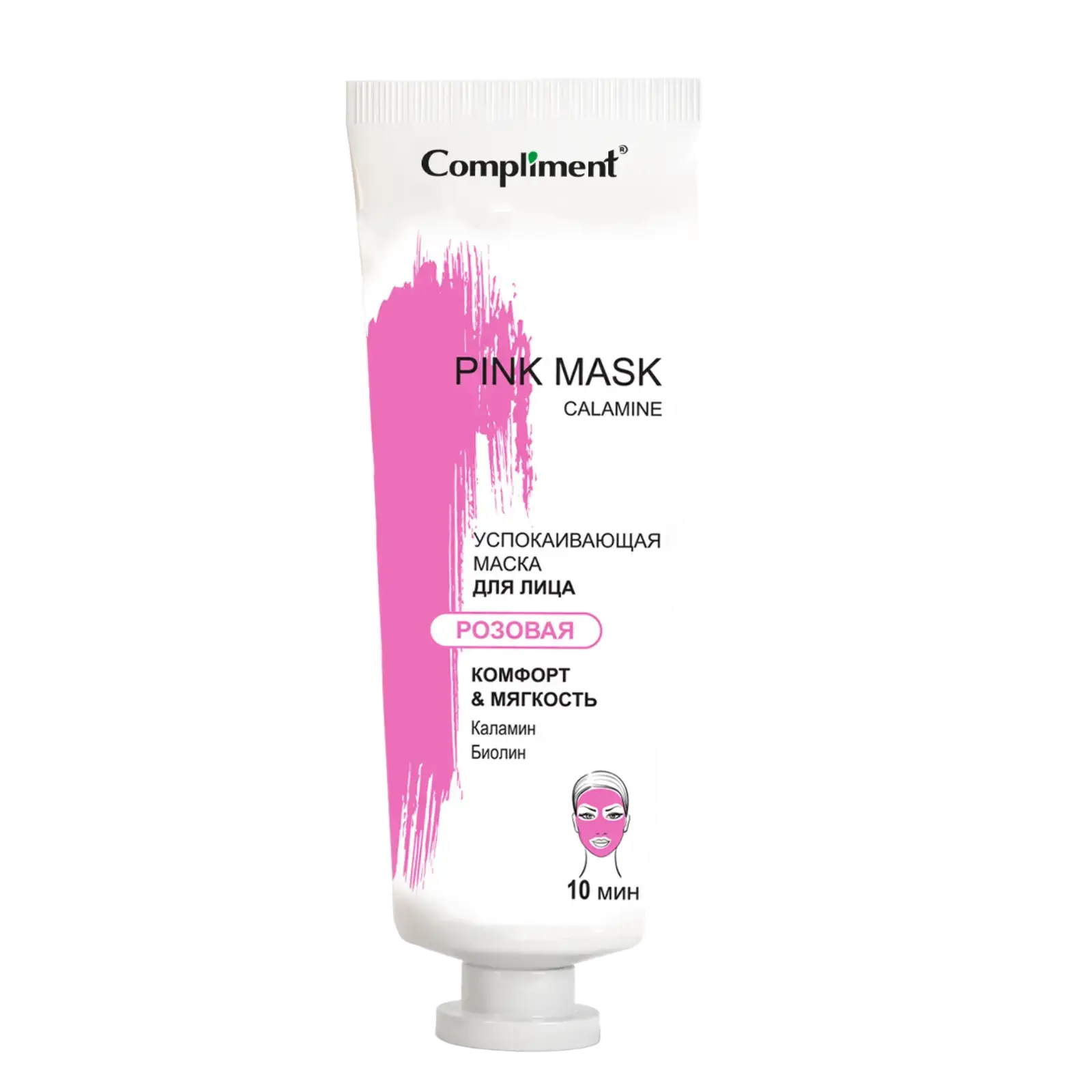 Compliment Pink Mask Calamine