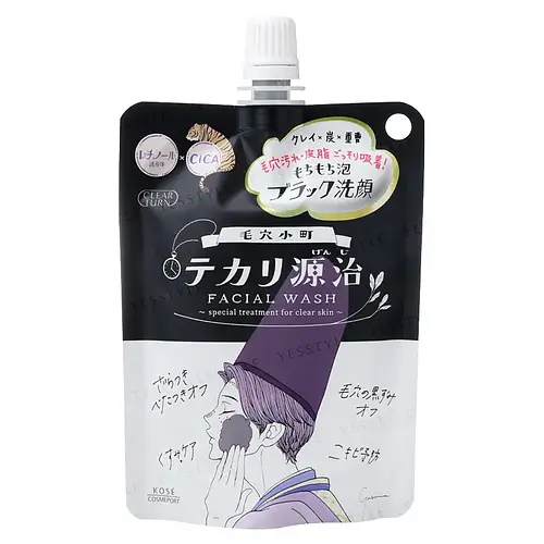 Kosé Clear Turn Keana Shiny Genji Facial Wash