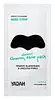 Charcoal Blackheads & Unclogs Pores