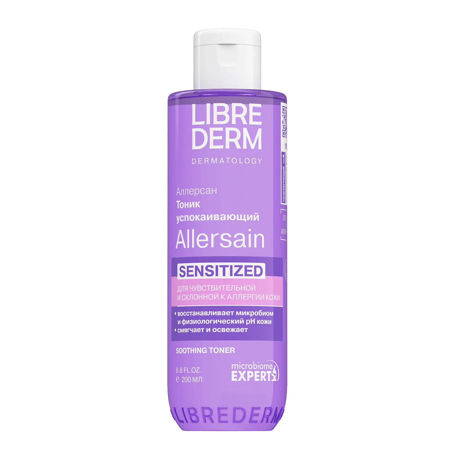 LIBREDERM Allersain Soothing Toner