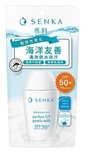 Senka Perfect UV Gentle Milk SPF 50+ Pa++++