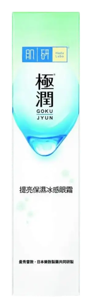 Hada Labo SH Snow Dew Eye Tightener
