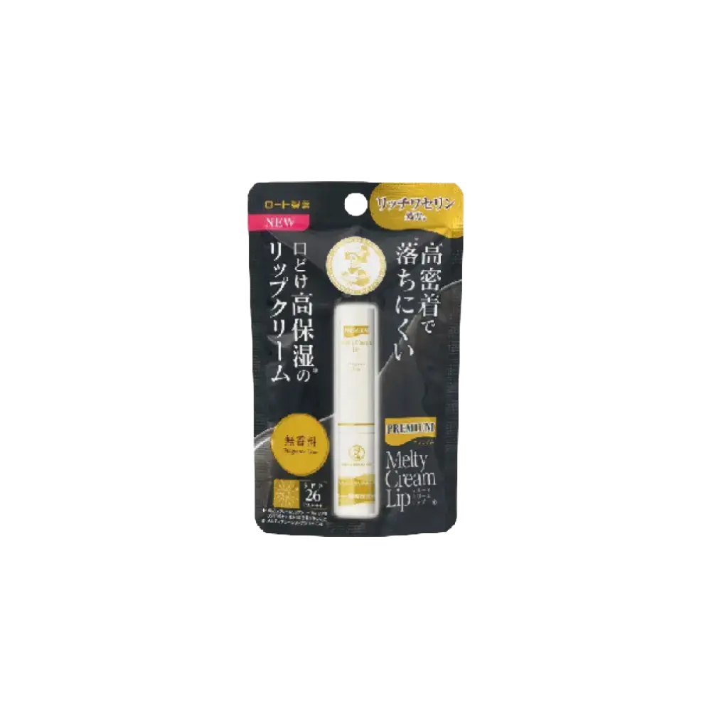 Melty Cream Lip Premium Lip Balm SPF 26 PA+++ Fragrance free