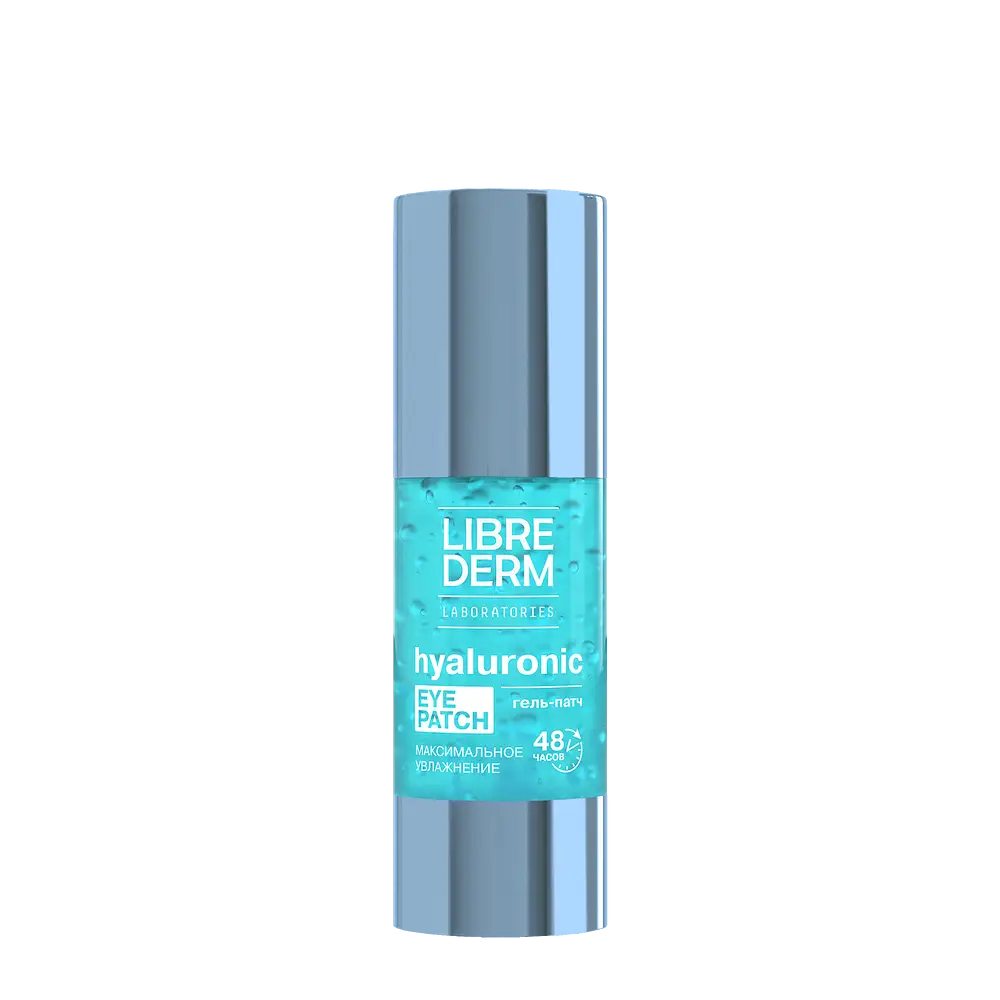 LIBREDERM Hyaluronic Eye Patch