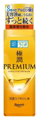 Hada Labo Gokujyun Premium Hyaluronic Acid Lotion UAE