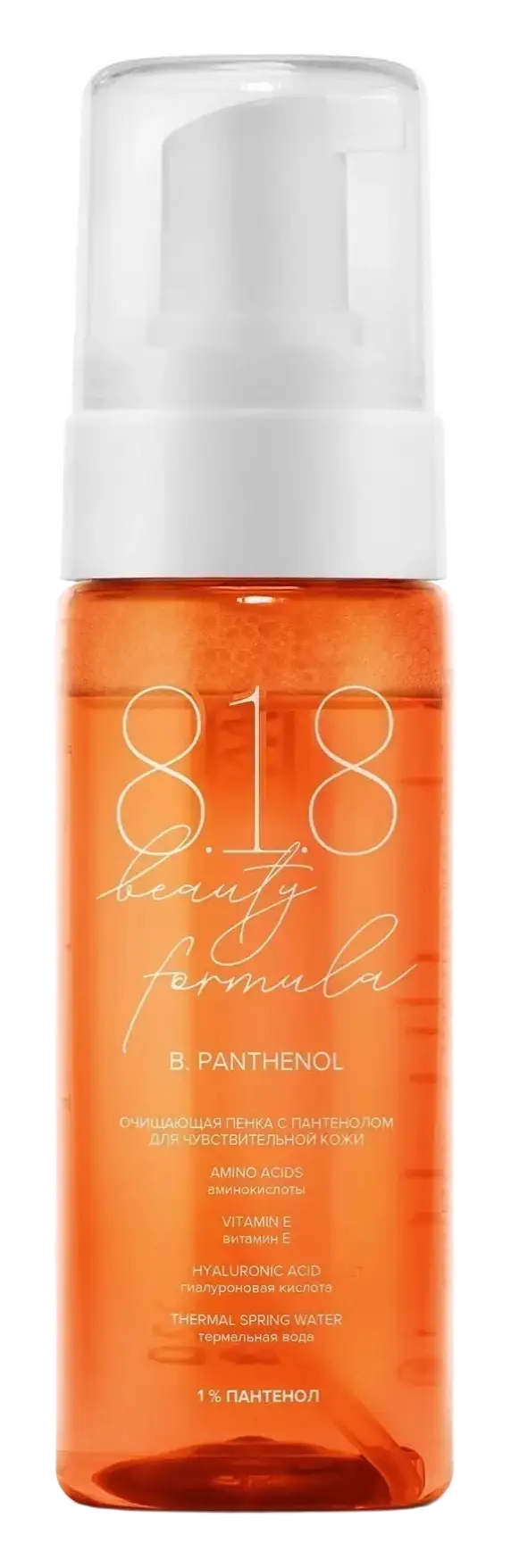 8.1.8 Beauty Formula Panthenol Cleansing Foam