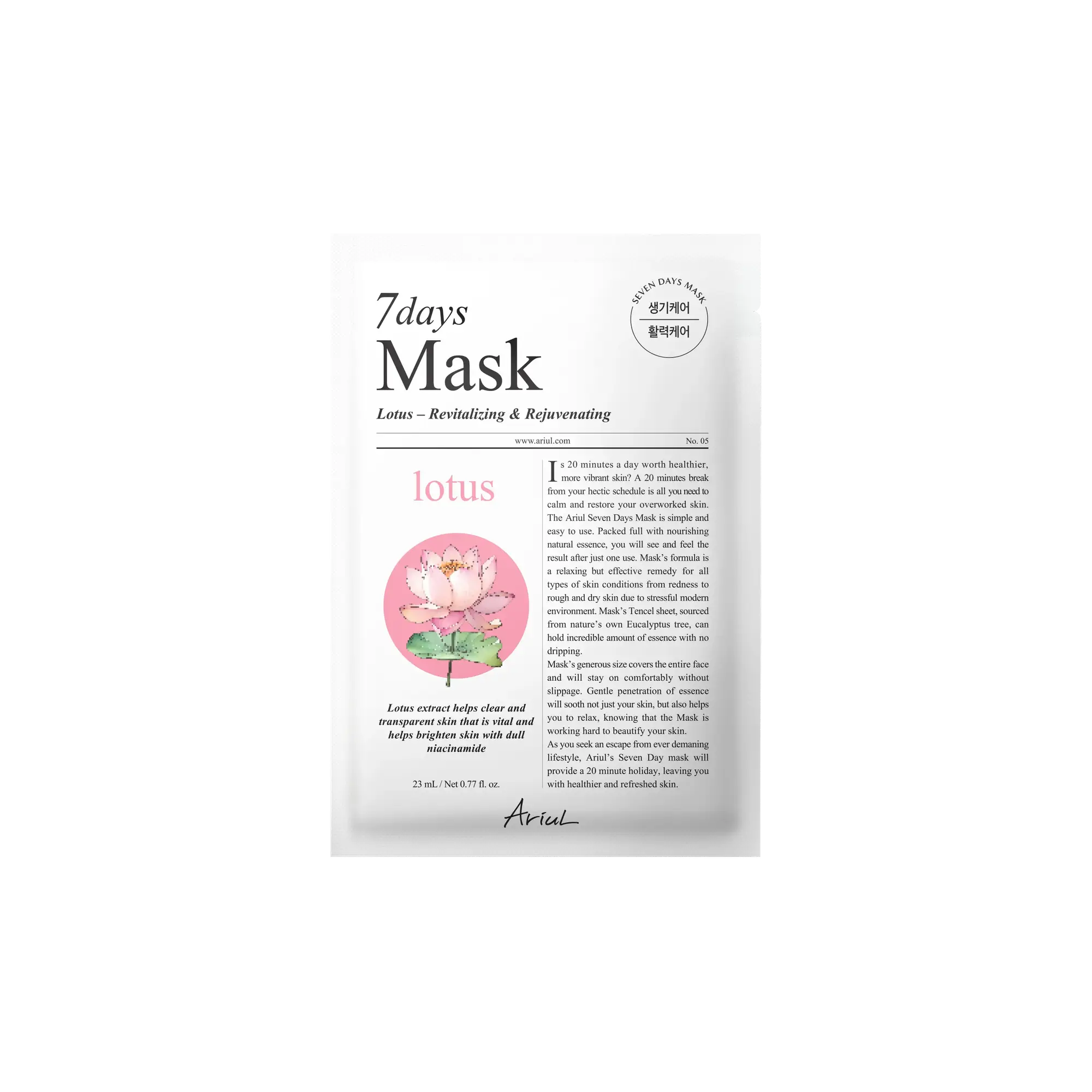 Ariul 7 Days Mask Lotus + N