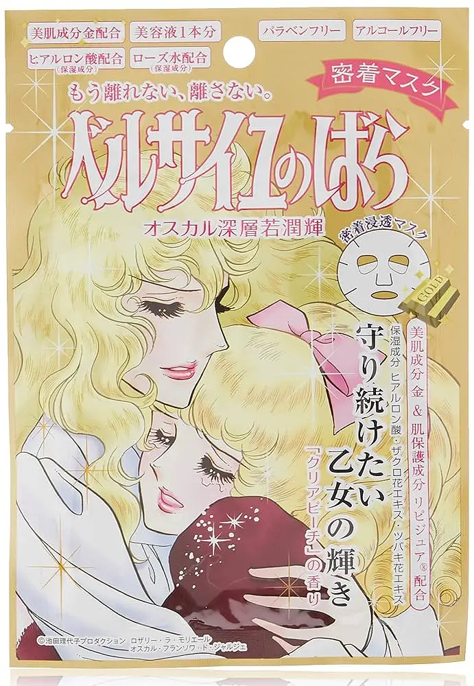 Creer Beaute Rose Of Versailles Oscar And Rosalie Face Mask