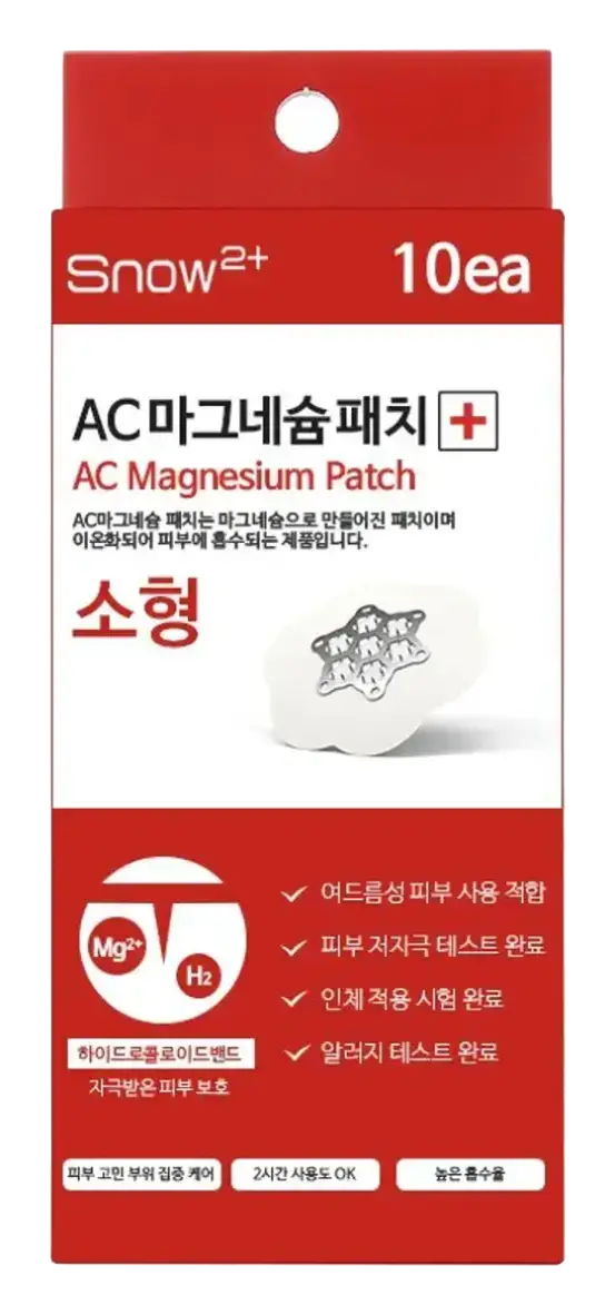 Snow2plus AC Magnesium Patch
