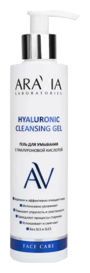 Aravia Professional Hyaluronic Cleansing Gel