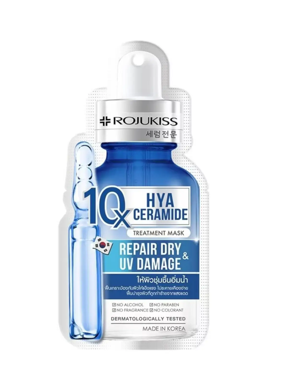 Rojukiss 10X Treatment Mask Hya Ceramide