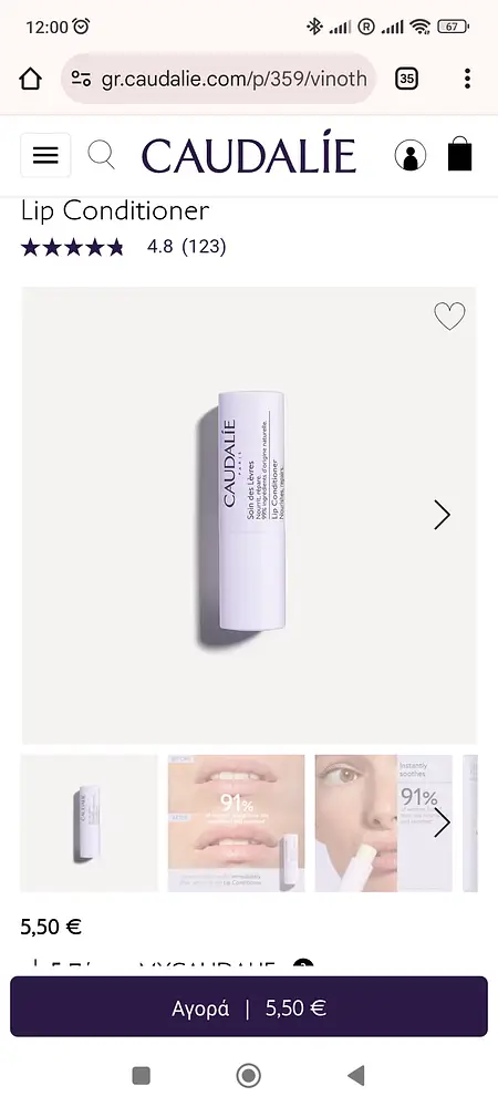 Caudalie Vinotherapist™ Lip Conditioner