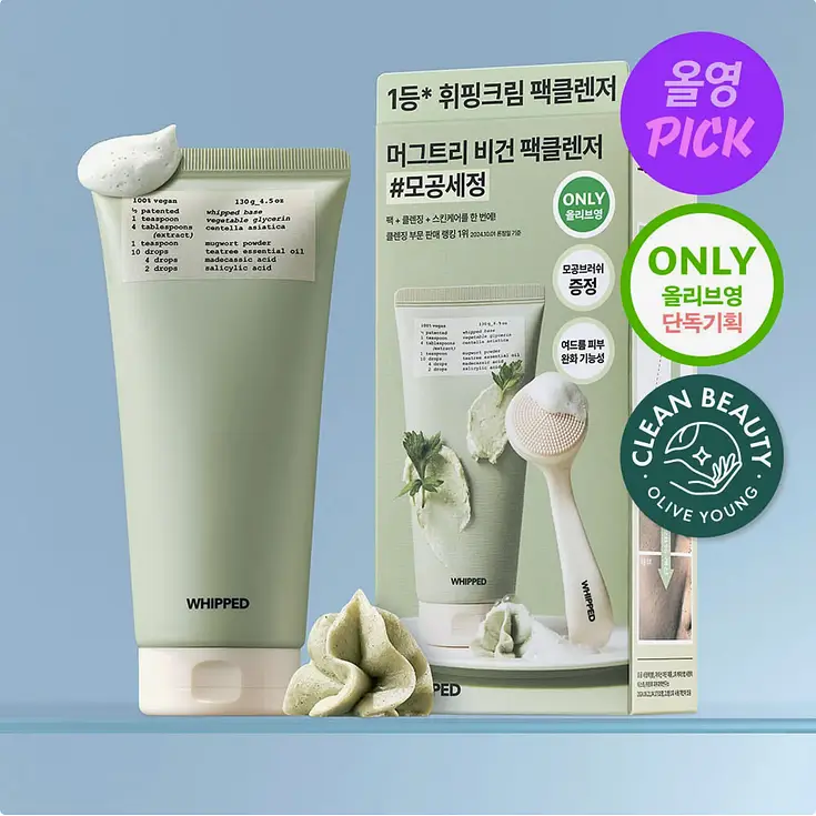 Whipped Whipped Mugtree Vegan Pack Cleanser