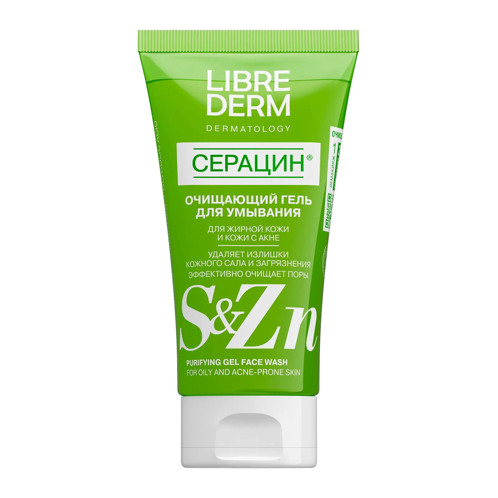 LIBREDERM Purifying Gel Face Wash