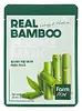 Bamboo
