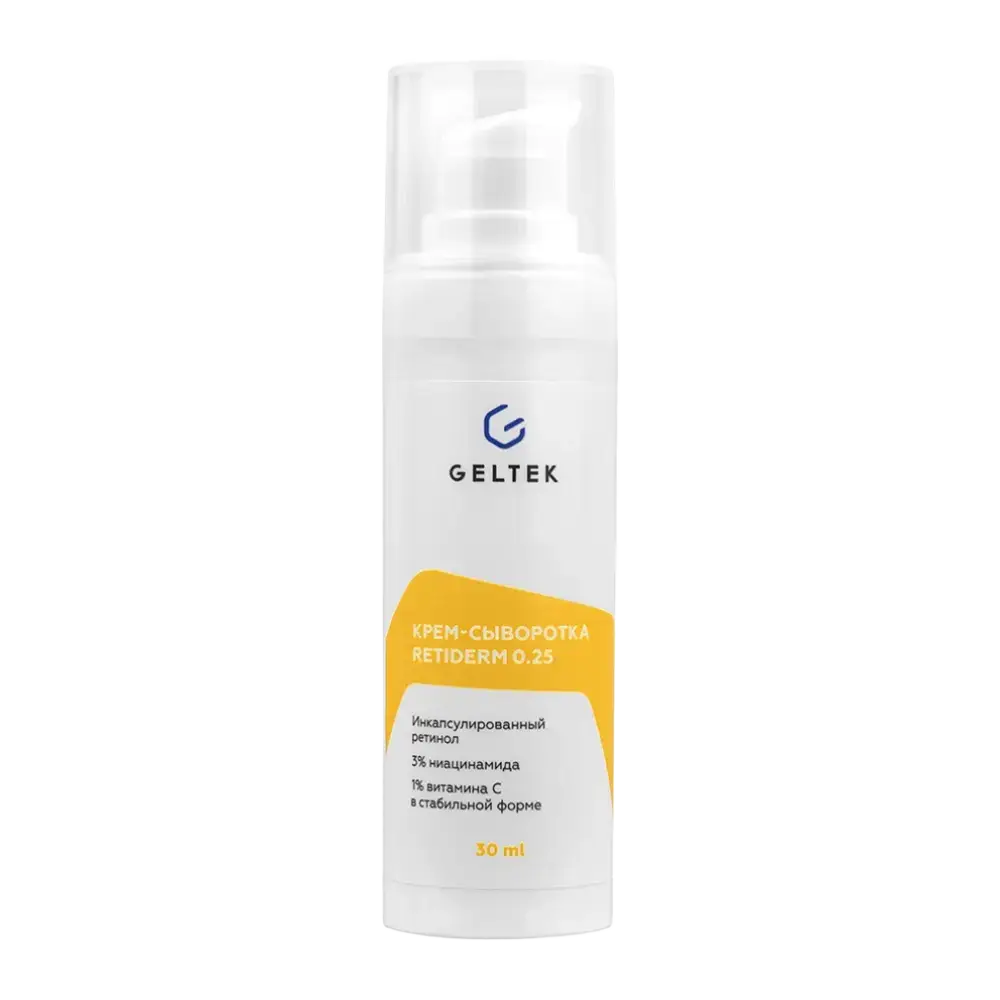Geltek Крем-сыворотка Retiderm 0.25