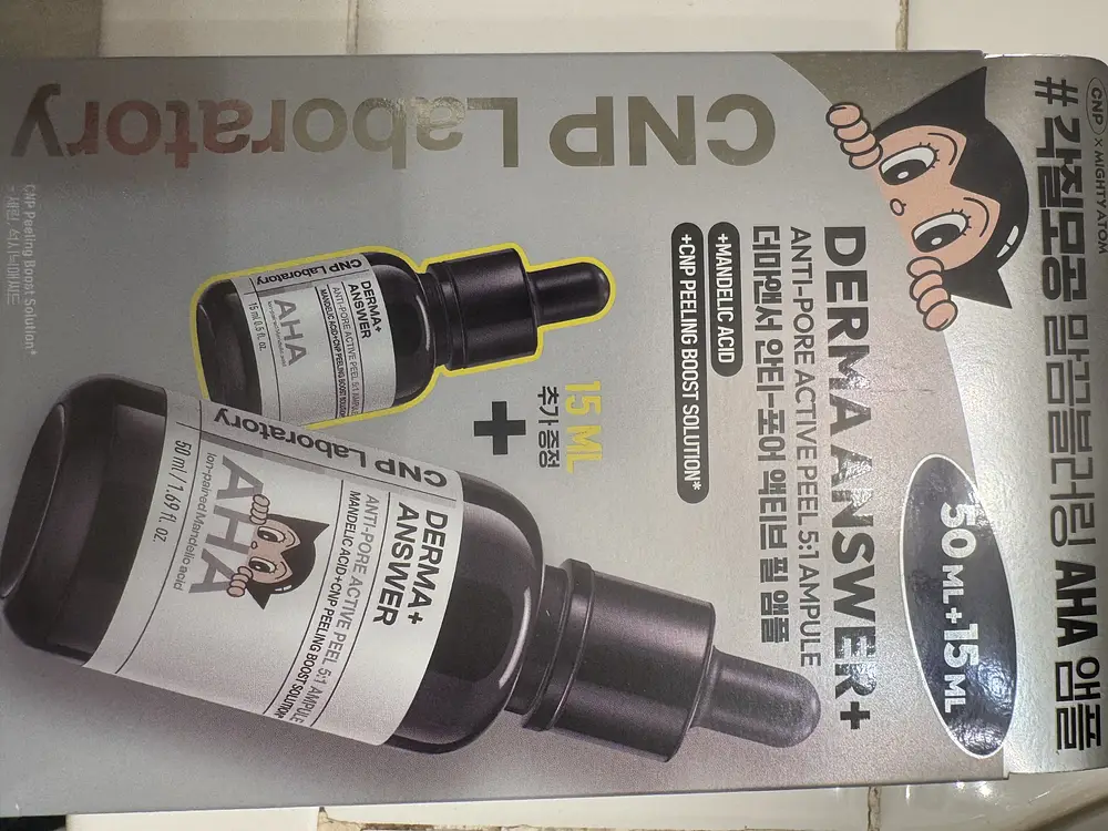 CNP Laboratory Derma Answer Anti-Pore Active Peel Ampoule