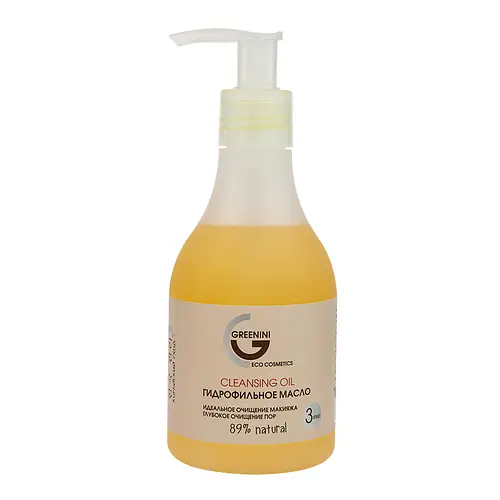 Greenini Cleansing Oil