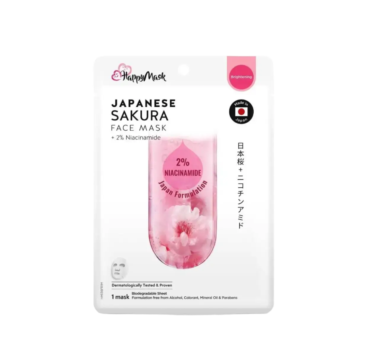 Guardian Happy Mask Japanese Sakura Face Mask