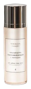 Sokolova Cosmetics Anti-Wrinkle Gel-Serum With Peptides