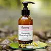 Kossma Chamomile Cleansing Gel