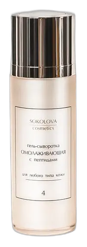 Sokolova Cosmetics Anti-Wrinkle Gel-Serum With Peptides
