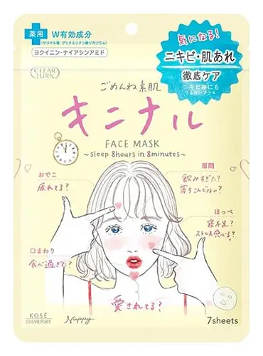 Clear Turn Gomenne Bare Skin Kinishinai Mask