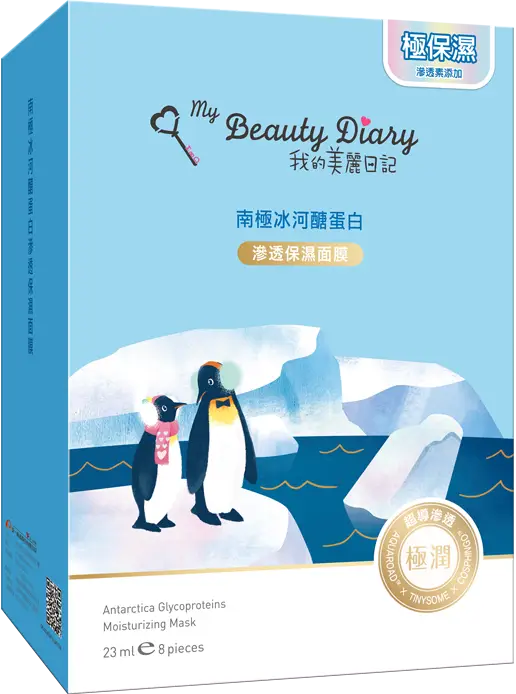 My Beauty Diary Antarctica Glycoproteins Moisturizing Sheet Mask