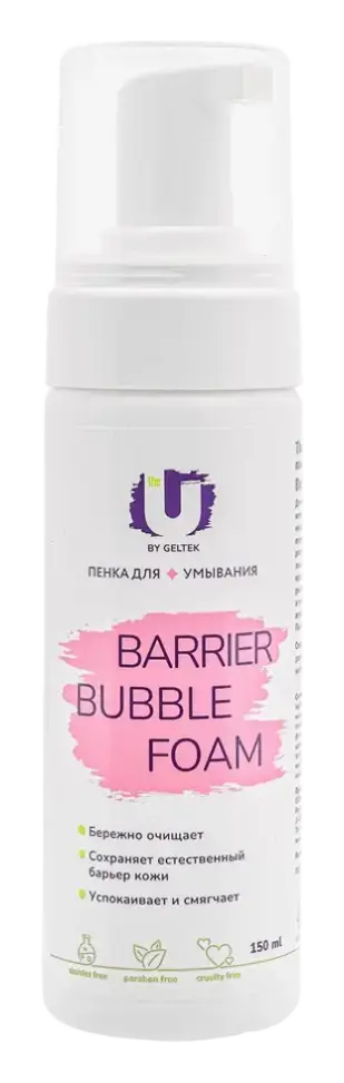 The U Barrier Bubble Foam