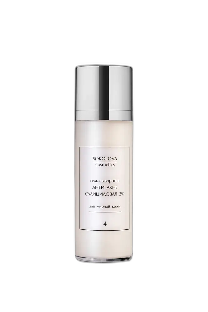 Sokolova Cosmetics Anti Acne Gel Serum With Salicylic Acid 2%