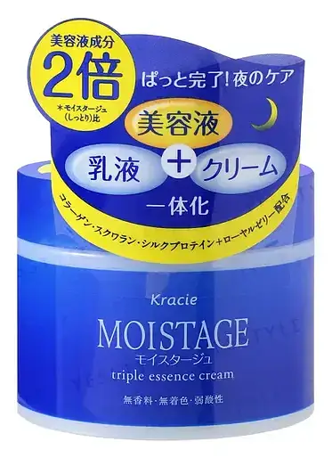 Kracie Moistage Triple Essence Cream