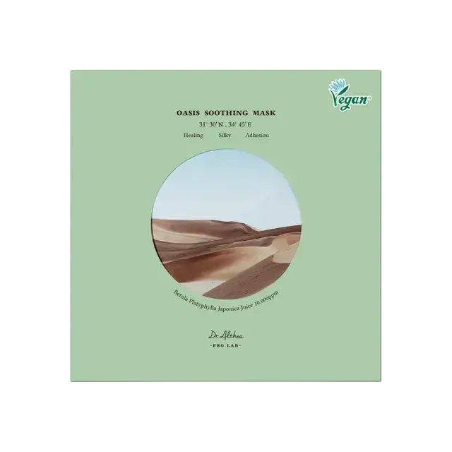 Dr. Althea Oasis Soothing Mask
