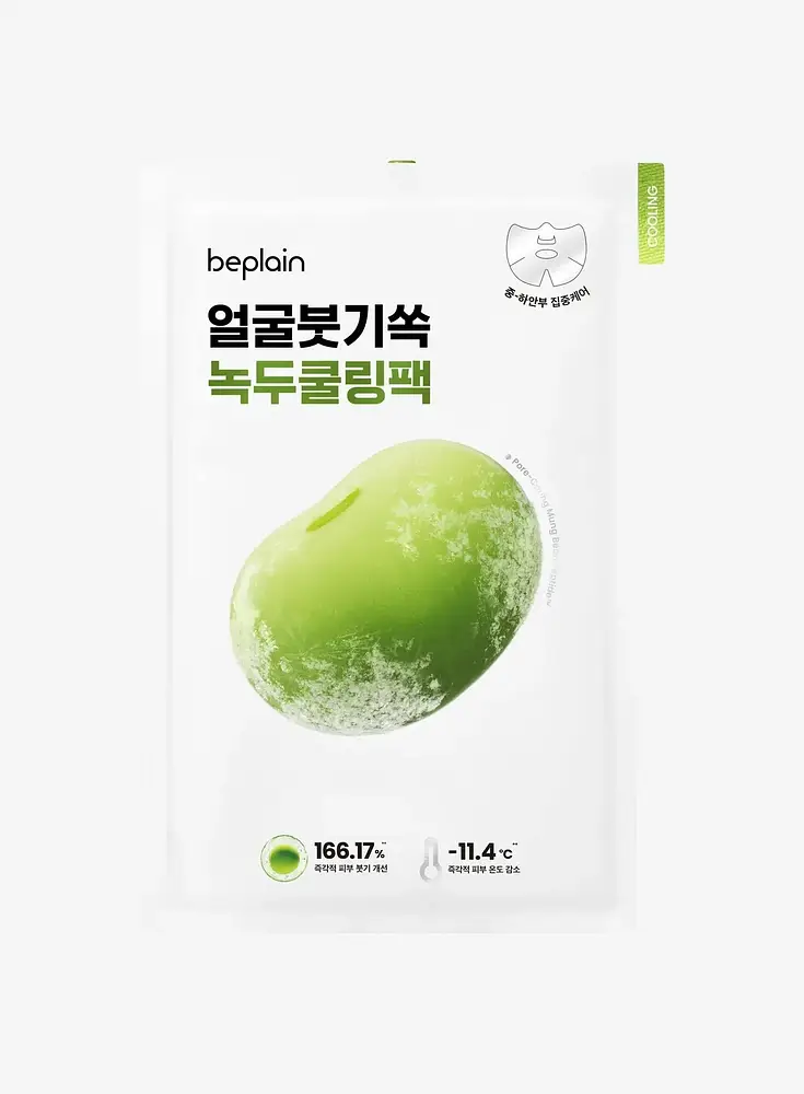 Beplain Mung Bean Cooling & Slim Face Mask Sheet